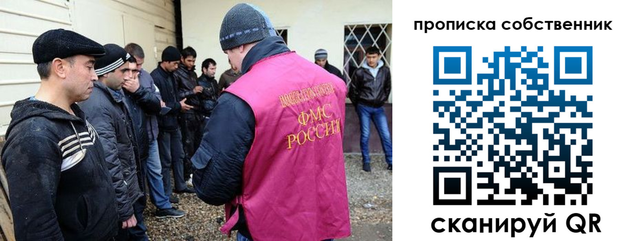 временная регистрация в квартире в Заволжье