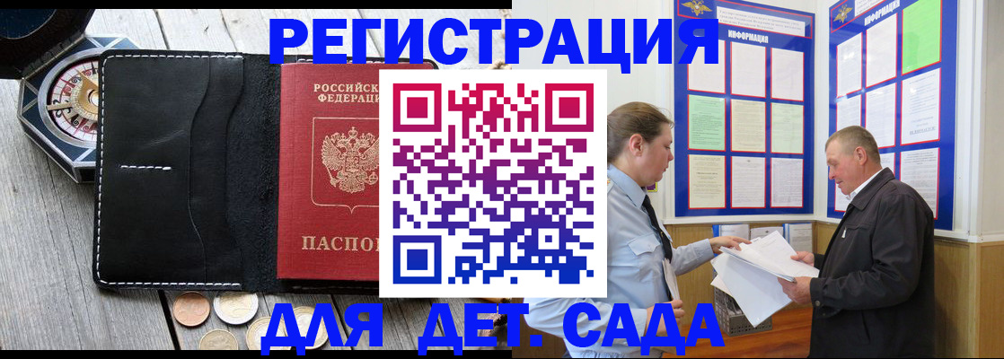 найти адрес прописки в Заволжье